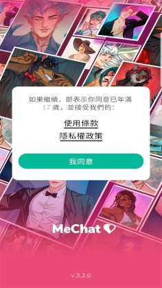 mechat游戏