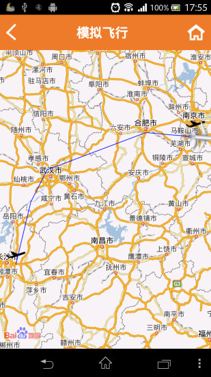奥凯航空appAPP