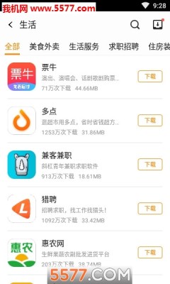 索尼应用商店APP