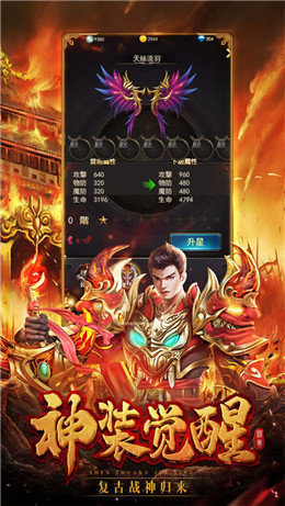 银魔戒指2游戏