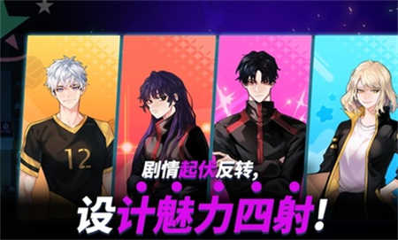 排球故事国际服游戏
