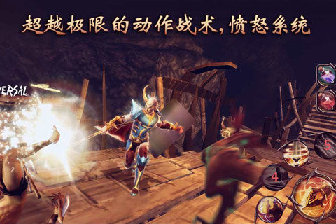 暗黑复仇者2游戏游戏