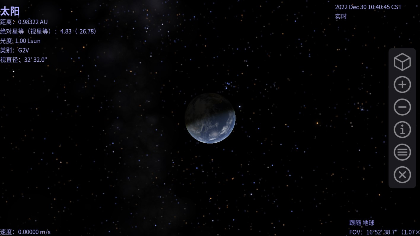 celestiaAPP