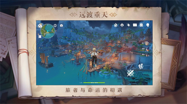 原神gm工具箱游戏