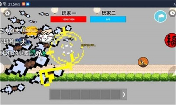火影忍者玩家自制版app游戏