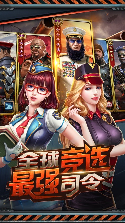 红色警戒2大国之魂游戏