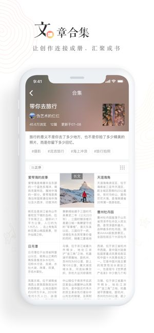 lofter老福特官方版APP