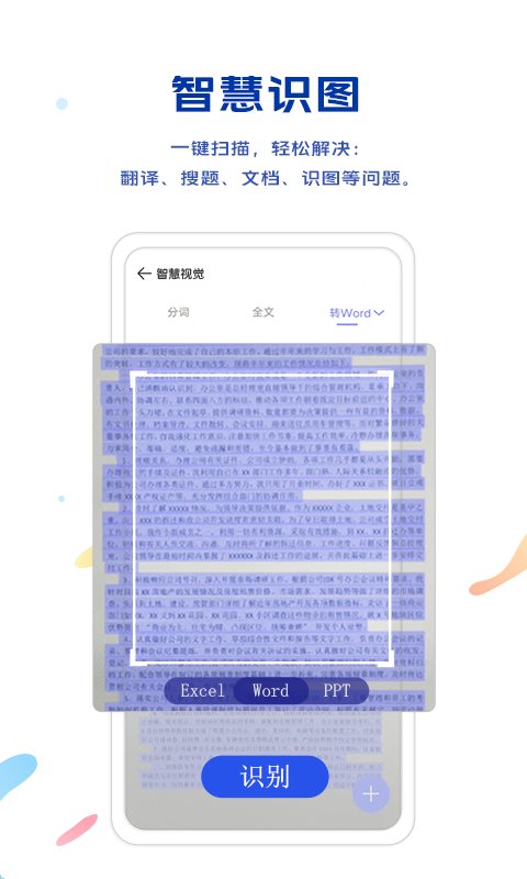 浏览器2022APP