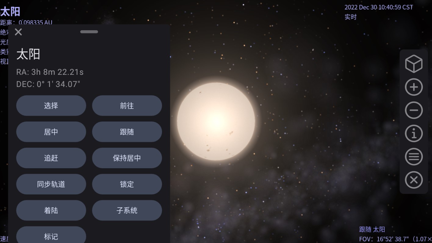 celestiaAPP