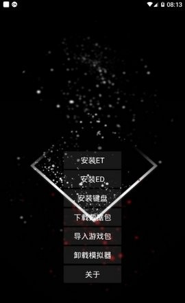 exagear数据包直装版游戏