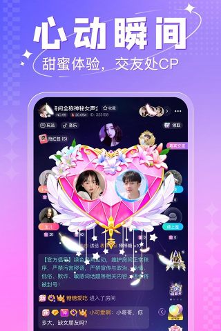 多多开黑appAPP