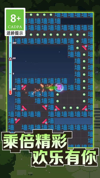 黑洞吞噬大冒险游戏