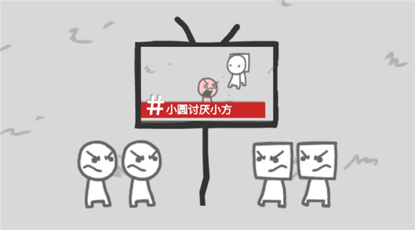 制造新闻模拟器汉化版游戏