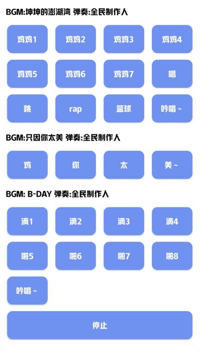 鸡乐盒plus软件APP