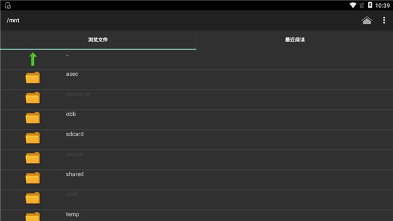 chm阅读器免费APP