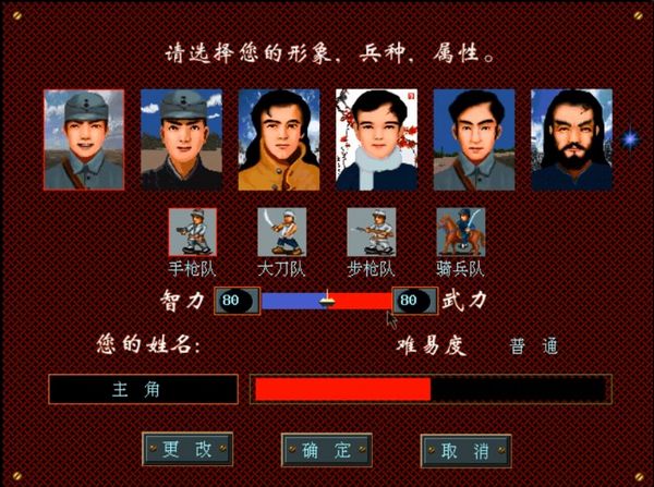 地雷战游戏