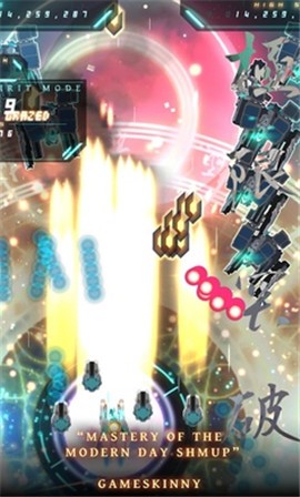 弹幕无限3免费版游戏