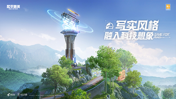 和平精英绿洲世界体验服游戏