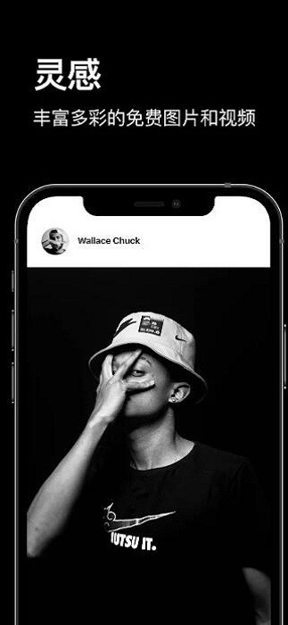 pexelsAPP