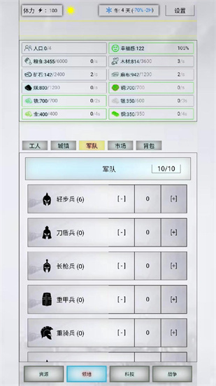 放置时代游戏游戏