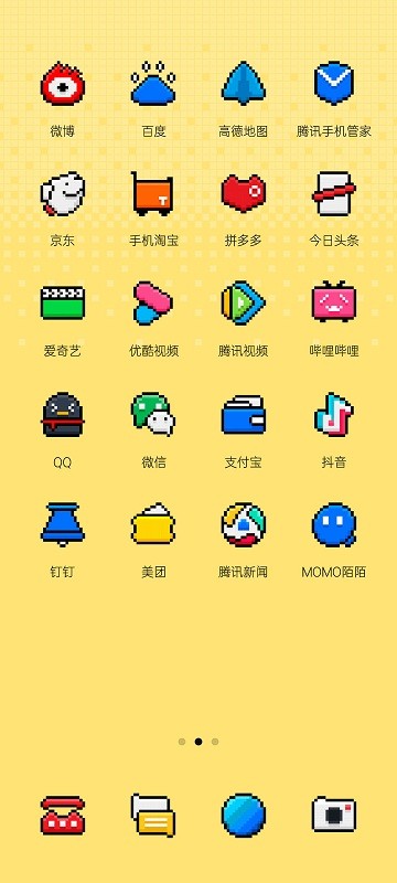 DoomAPP