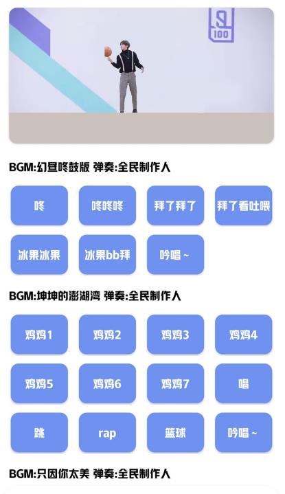 鸡乐盒plus软件APP