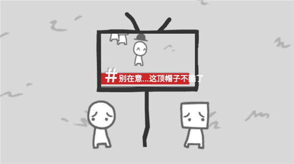 制造新闻模拟器汉化版游戏
