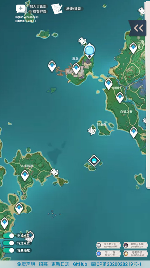 原神地图资源工具游戏