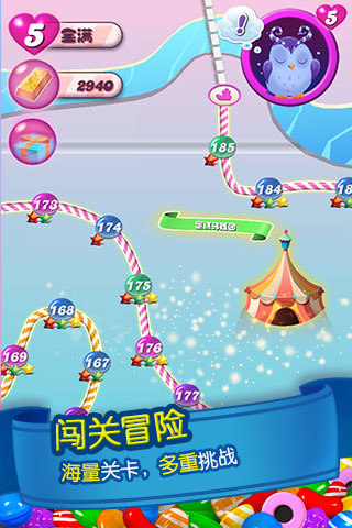 糖果传奇原版游戏