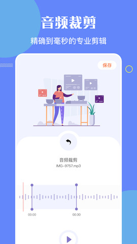洛雪音乐官方APP