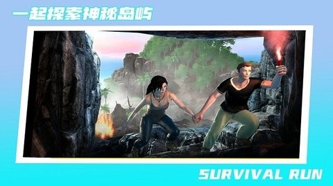部落生存记中文版游戏