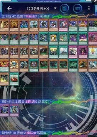 ygo游戏游戏