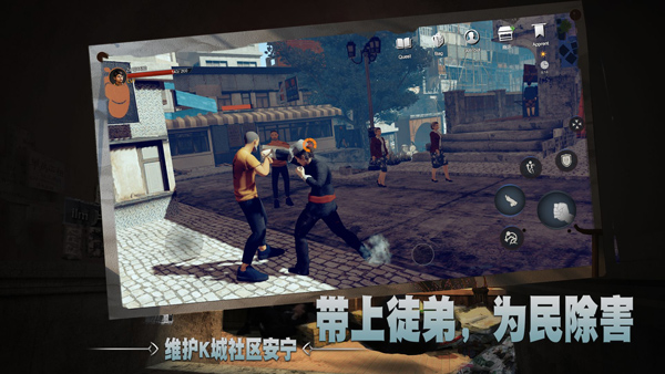 徒游戏