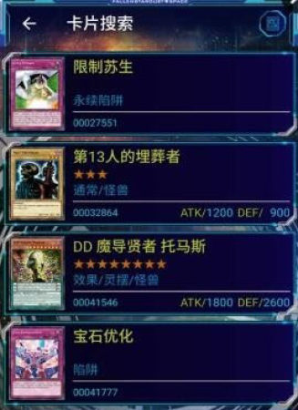 ygo游戏游戏