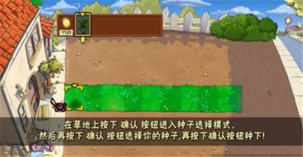 植物大战僵尸pvz警戒版游戏