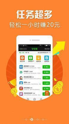 点点录入APP