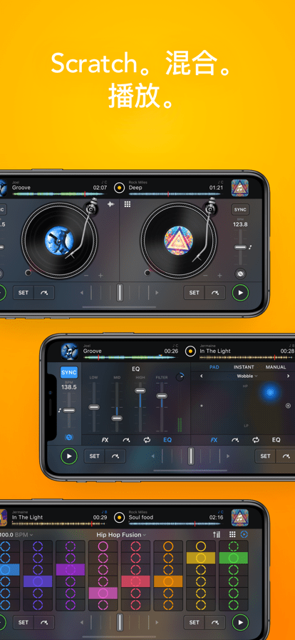 djay2APP