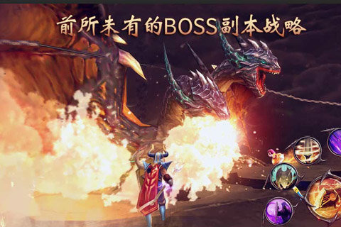 暗黑复仇者2游戏游戏