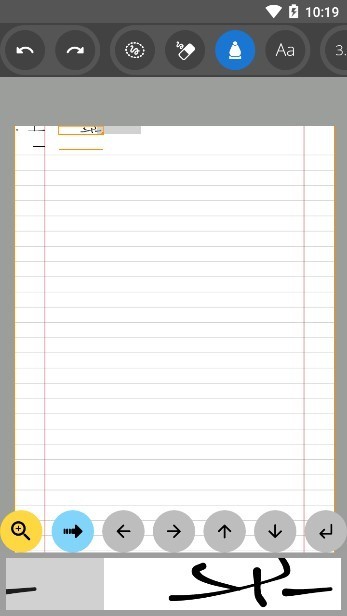 inkpaperAPP