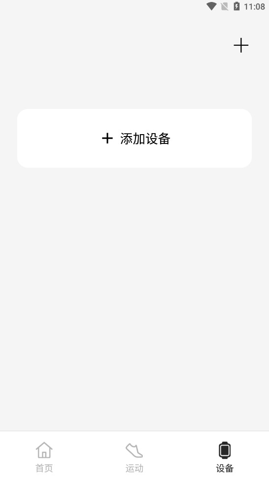 oppo手环APPAPP