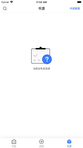 星星阅读APP