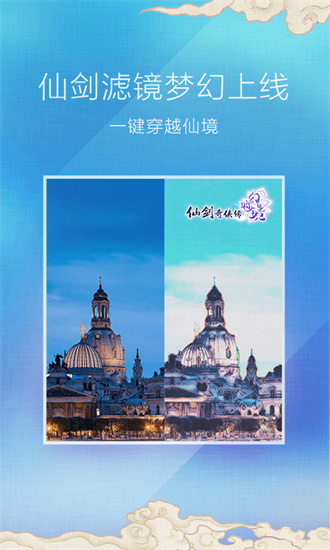 百度魔图appAPP