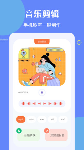 洛雪音乐官方APP