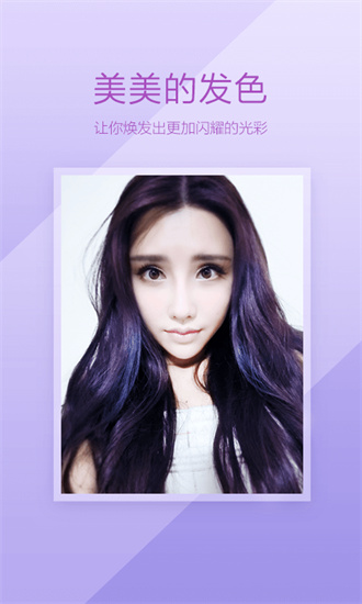 百度魔图appAPP