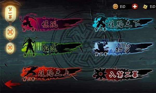 忍者龙剑传汉化版游戏