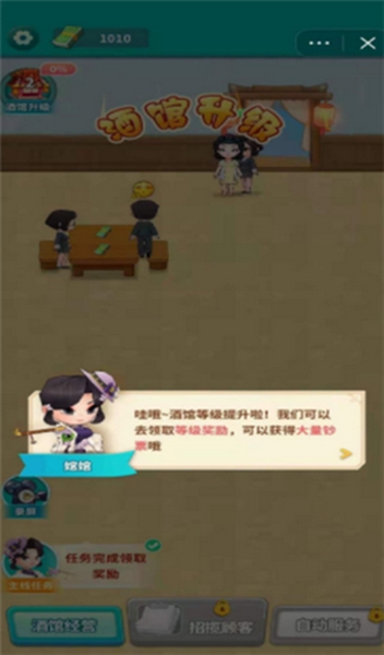 金币酒馆游戏游戏