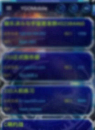 ygo游戏游戏