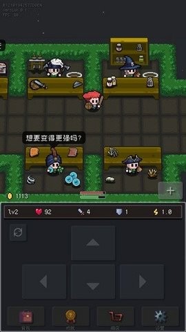 蹦蹦地牢0.12游戏