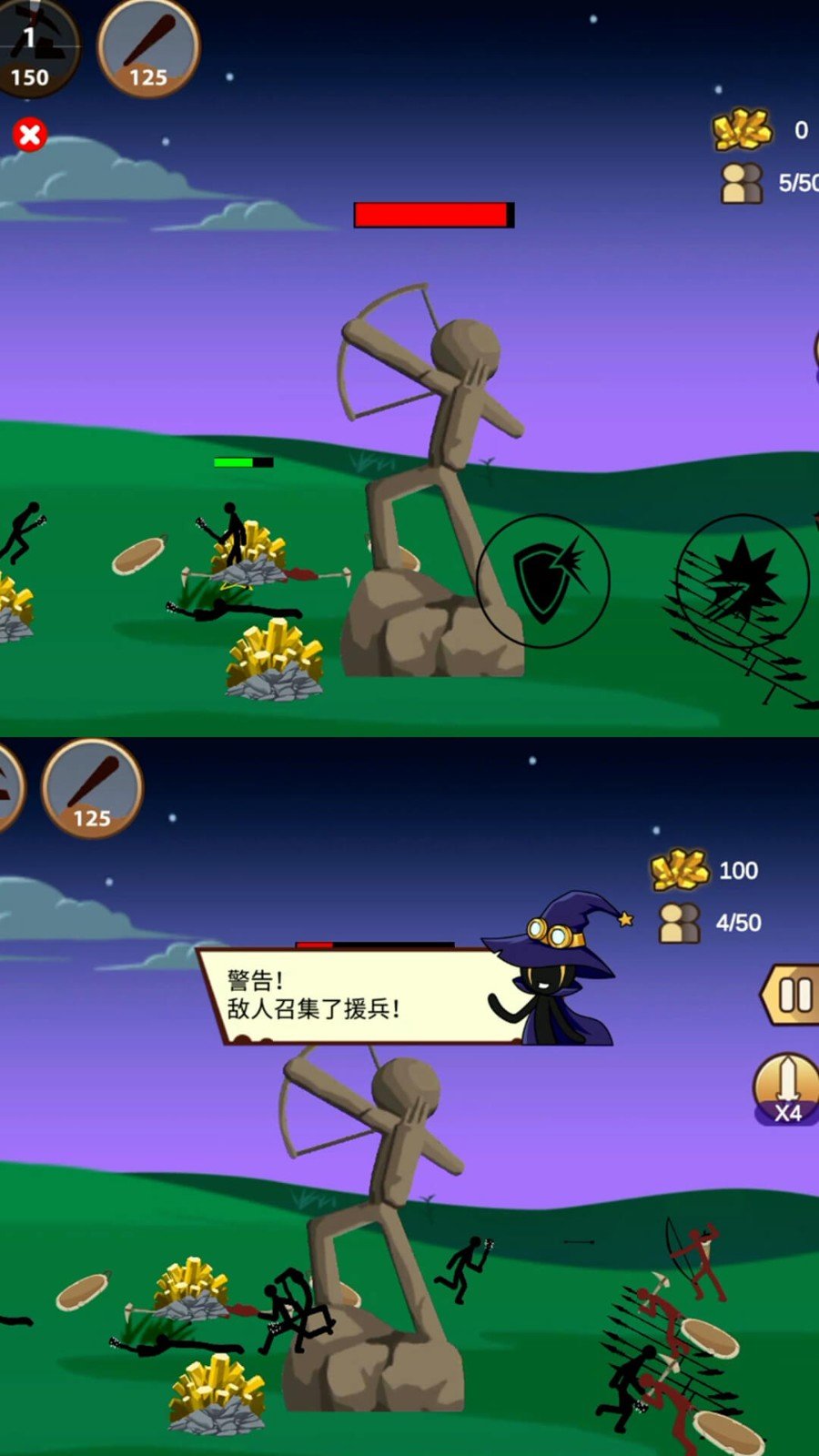 火柴人保卫战2无限金币游戏