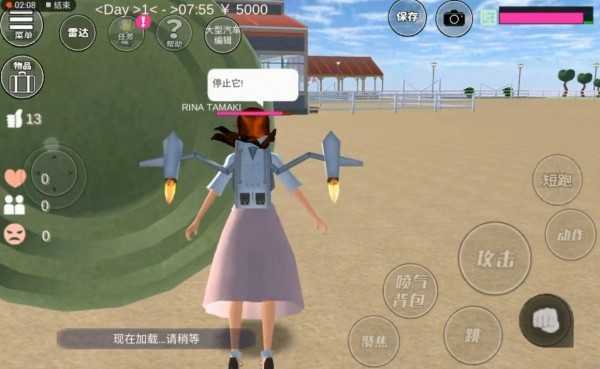 樱花校园模拟器游戏游戏